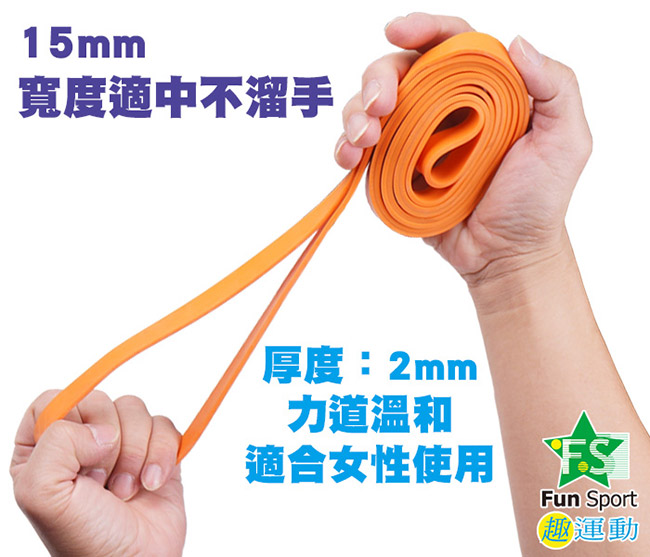 FunSport 健身超值包-大力環(輕力款)長版環狀彈力帶+腳踝套*2+門扣*1