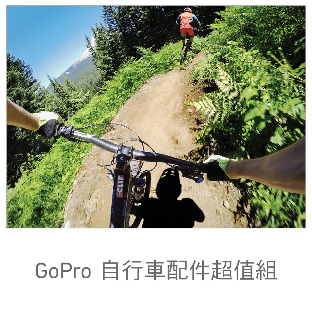 Gopro HERO5 自行車專用配件組