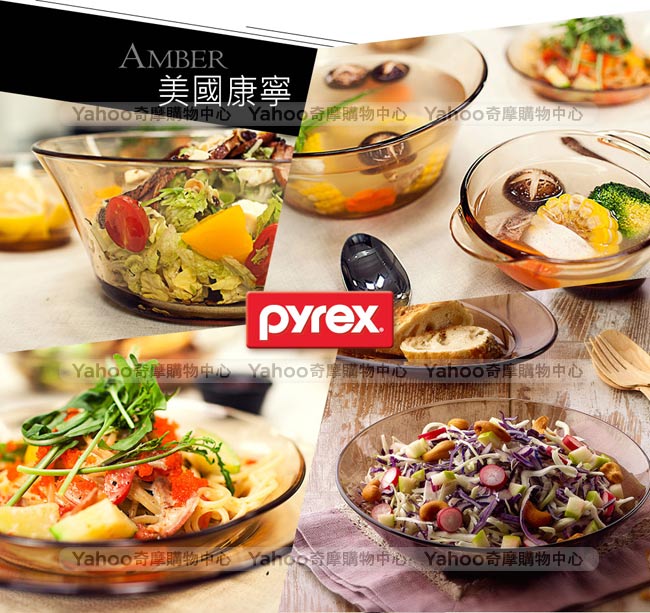 美國康寧 Pyrex 28cm 透明餐盤