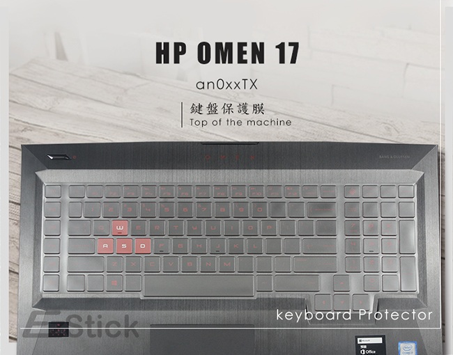 EZstick HP OMEN 17-an0xxTX 奈米銀抗菌 TPU 鍵盤保護膜