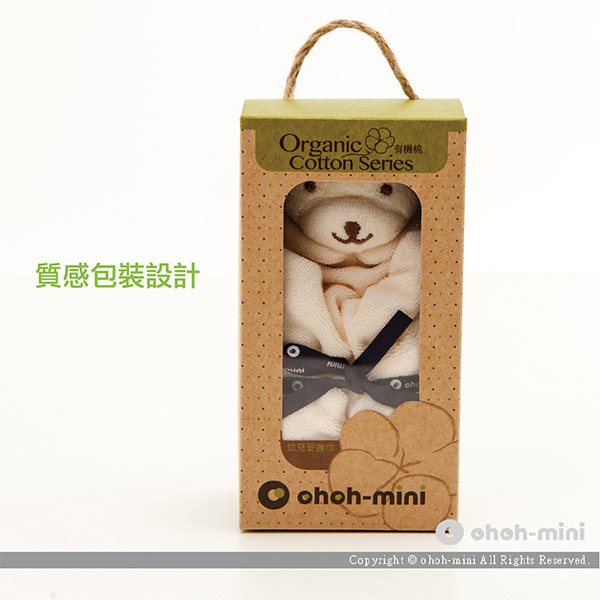 【ohoh-mini 孕婦裝】有機棉 安撫巾+玩偶2入組-小熊款