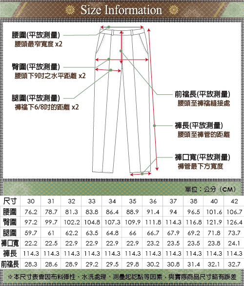 GIBBON 彈性舒適修身卡其褲‧淺茶色32~42