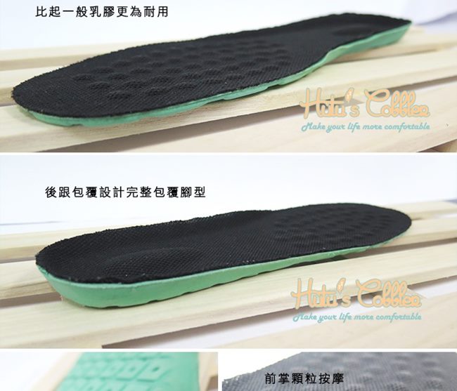 糊塗鞋匠 優質鞋材 C16 台灣製造 5mm加成乳膠帆布鞋墊 (2雙/組)