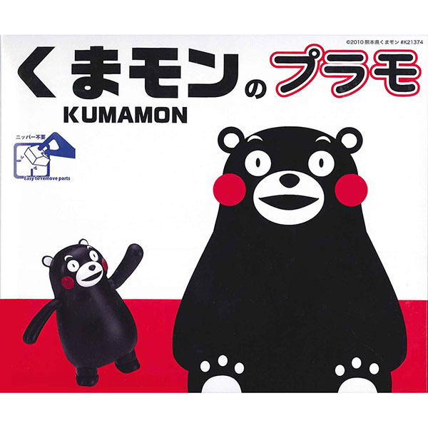 FUJIMI富士美 日本 熊本縣吉祥物 組裝模型 可動熊本熊