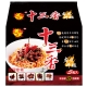 味王 十三香麻辣拌麵(5入x1袋) product thumbnail 1