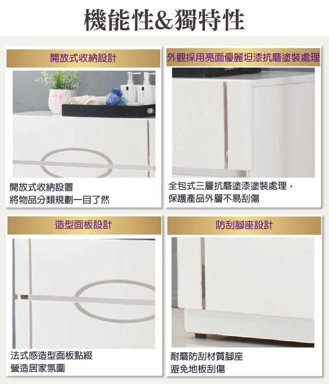 品家居 圖特佳2.7尺四斗櫃-80x40x87cm免組