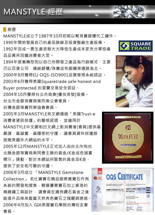 MANSTYLE「美麗笑靨」0.15ct 南非天然鑽戒