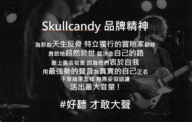 Skullcandy Uproar 阿波羅 藍牙耳機-白灰紅色(公司貨)