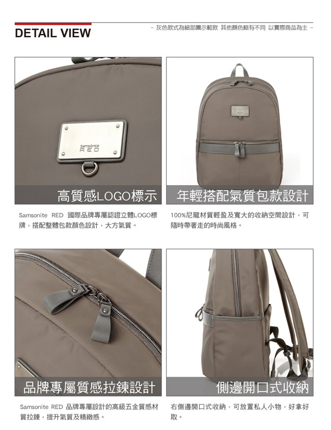 Samsonite REDAIRETTE 經典輕盈大容量休閒女性筆電後背包 L 13吋