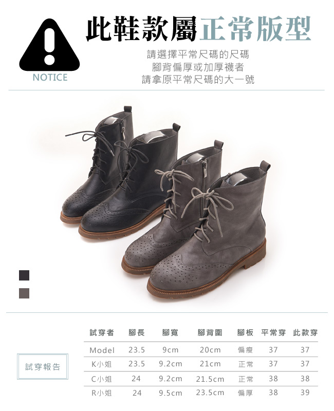 2.Maa - 率性簡約手工沖孔綁帶休閒馬靴 - 灰