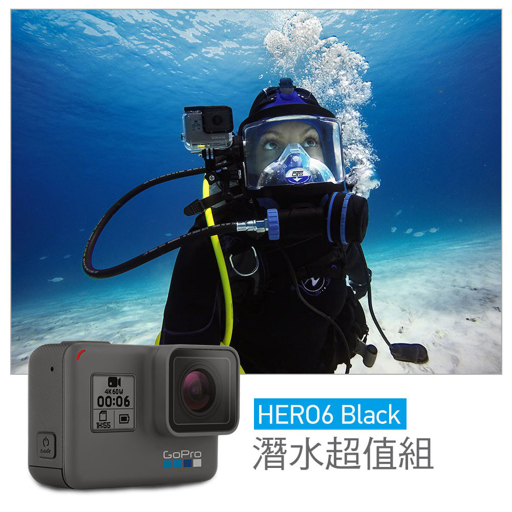 Gopro Hero6 Black運動攝影機潛水 超值組 Gopro 運動攝影機 Yahoo奇摩購物中心