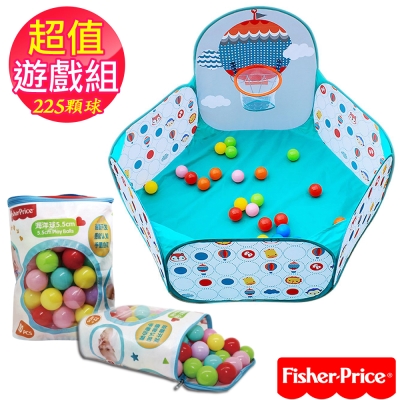 費雪Fisher-Price 球池圍欄(內附25顆海洋球)+海洋球5.5cm(200顆)