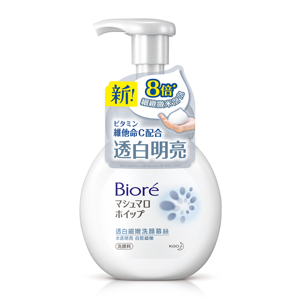 蜜妮 Biore  透白細嫩洗顏慕斯 本體 (160ml)