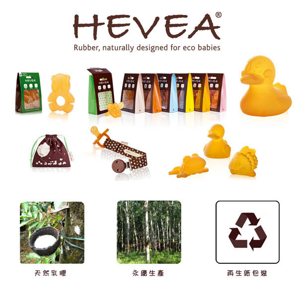 HEVEA 寶貝星球安撫玩具-星球/單一尺寸