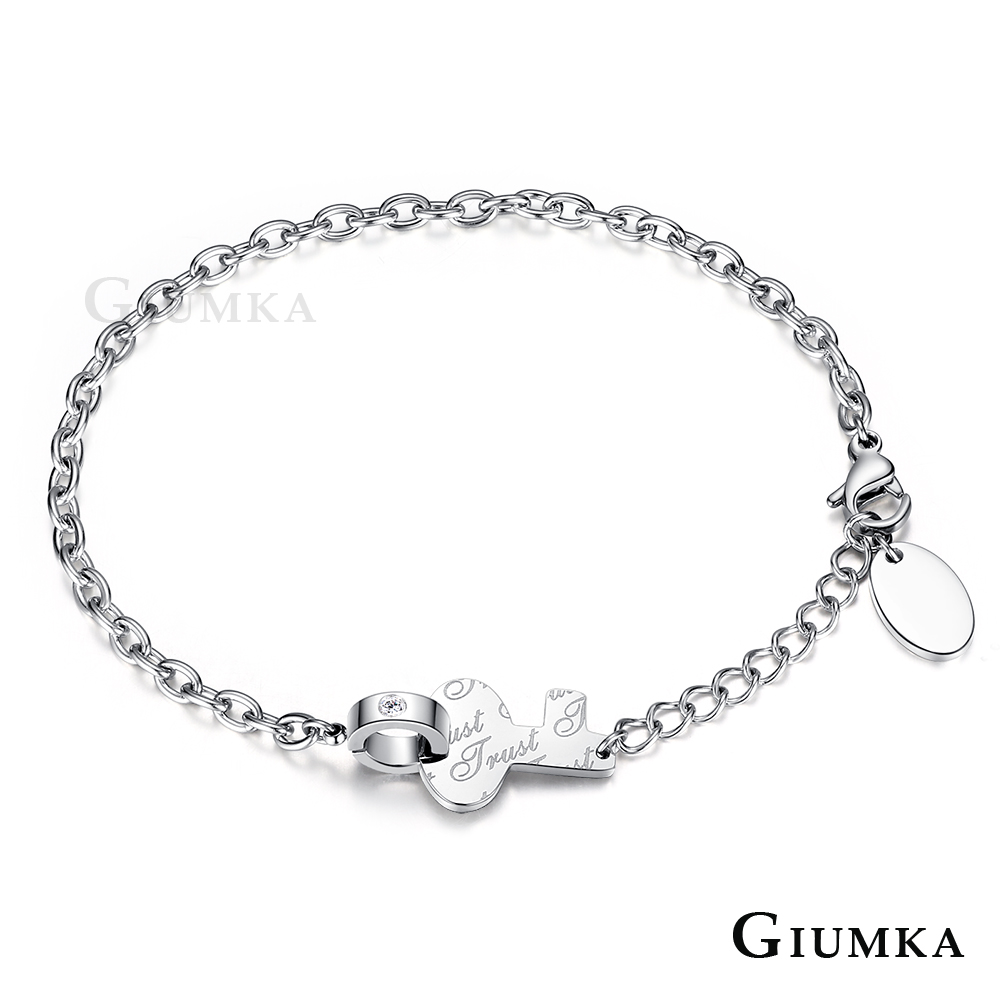 GIUMKA 開啟夢想鑰匙手鍊 珠寶白鋼-銀色
