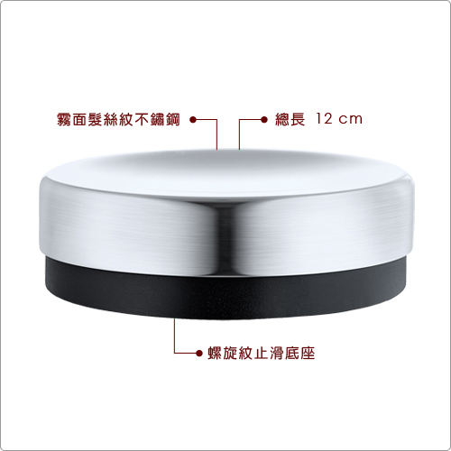 BLOMUS Uno圓潤肥皂盒(霧銀)