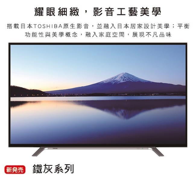 TOSHIBA東芝 43吋 Full HD LED控光護眼液晶顯示器 43L2682T