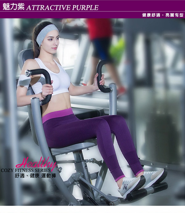 運動褲 高彈力瑜珈九分快乾慢跑運動褲-紫色 LOTUS