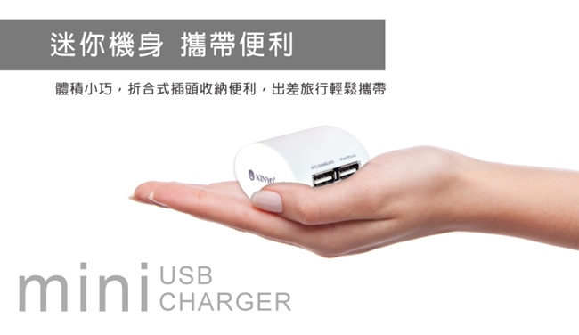KINYO USB極速充電器號CUH22-A