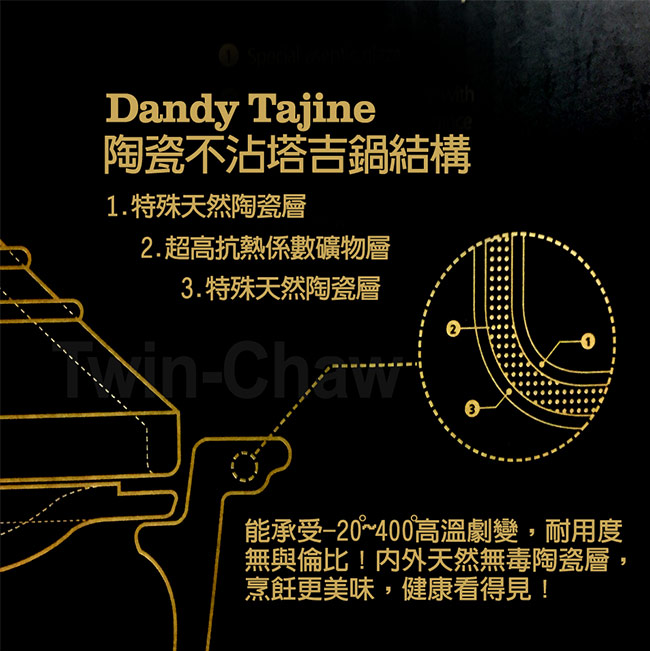 韓國NEOFLAM Dandy系列 陶瓷塔吉鍋22cm NC-DT-L22