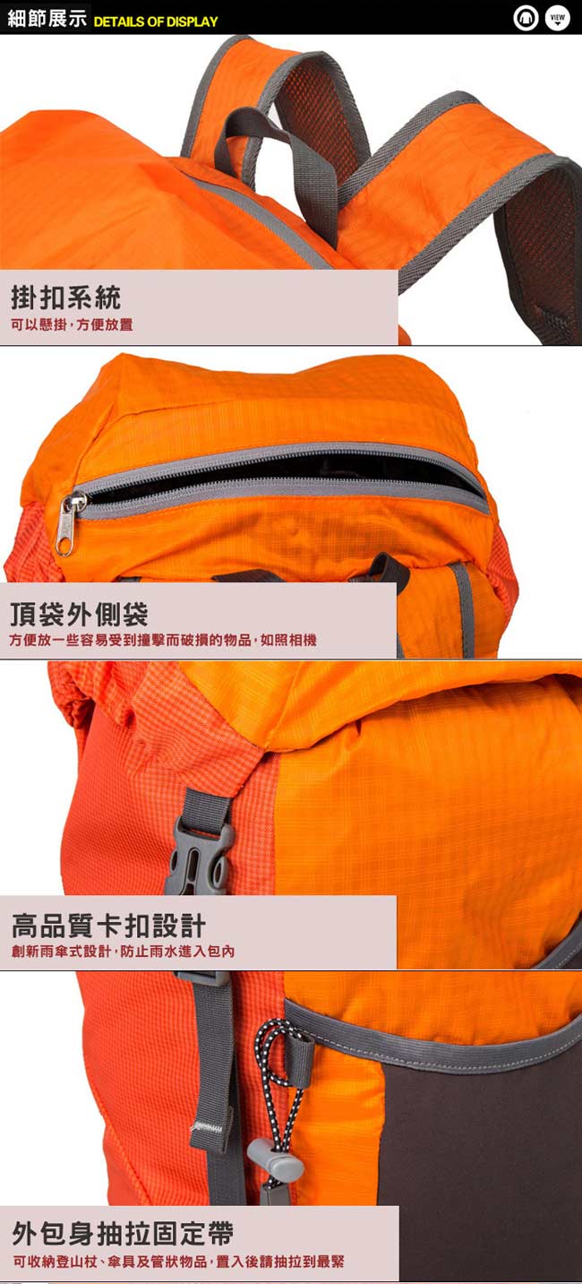 PUSH!戶外登山旅遊用品超大容量35L可折疊登山包背包騎行包旅行包萬用旅行袋