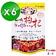 華陀扶元堂 西域枸杞6包(200g/包) product thumbnail 1