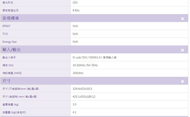 BenQ GW2470ML 24型 VA 智慧藍光護眼電腦螢幕