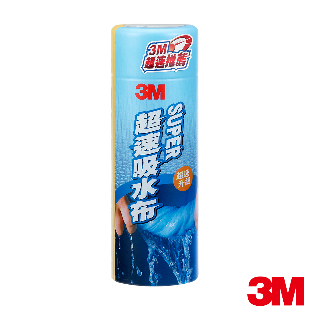 3M 不留水痕 超速吸水洗車布