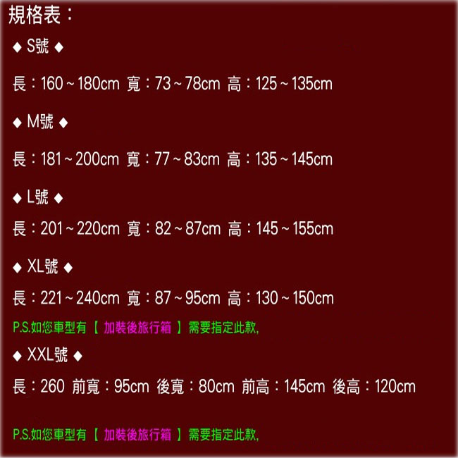 omax蓋方便高檔雙層防水防塵機車罩-L-急速配