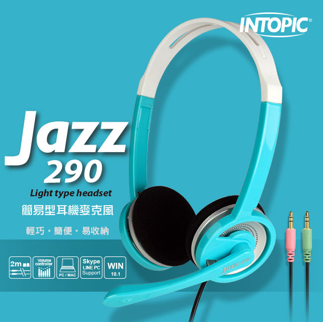 INTOPIC 廣鼎 輕便型耳機麥克風(JAZZ-290)