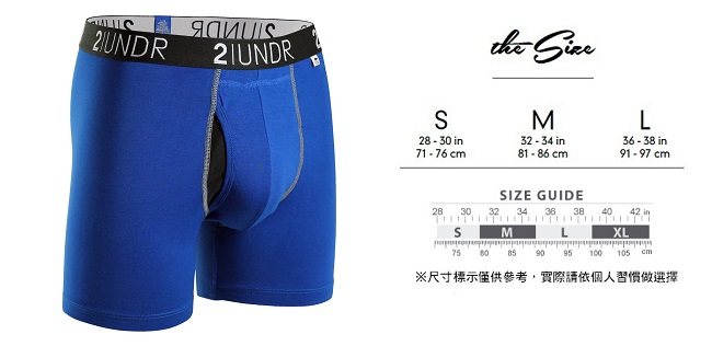 2UNDR Swing Shift 莫代爾吸排四角內褲(6吋)-藍色