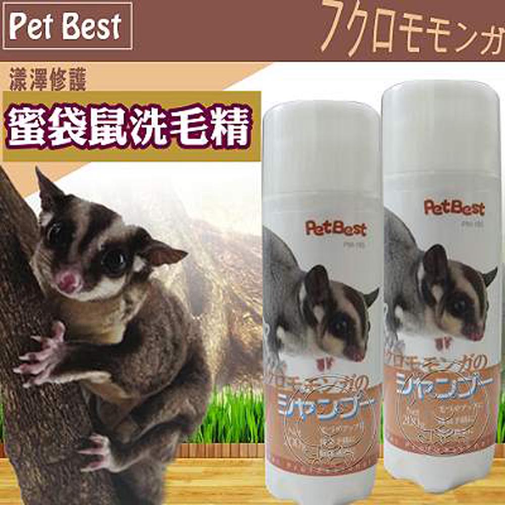 Pet Best》蜜袋鼯漾澤修護寵物專用洗精200g