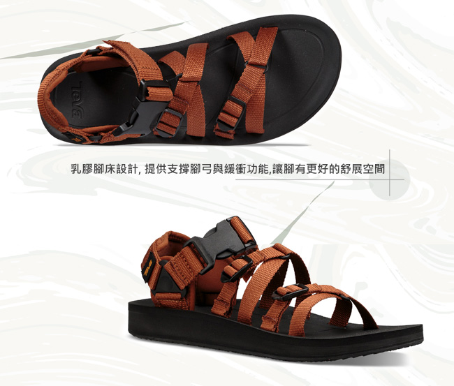 TEVA 美國 男 Alp Premier 機能運動涼鞋 焦糖色