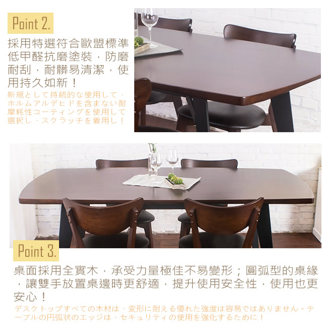 Bernice-萊森工業風6尺實木餐桌-180x90x75cm