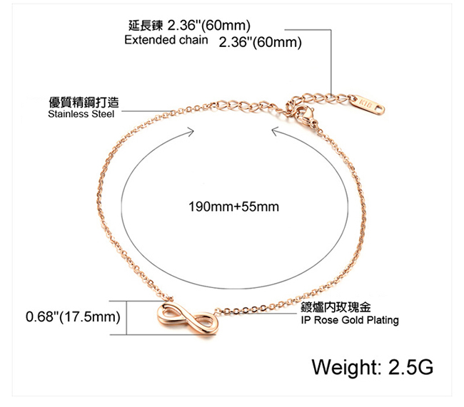 JINCHEN 白鋼無限腳鍊 玫瑰金