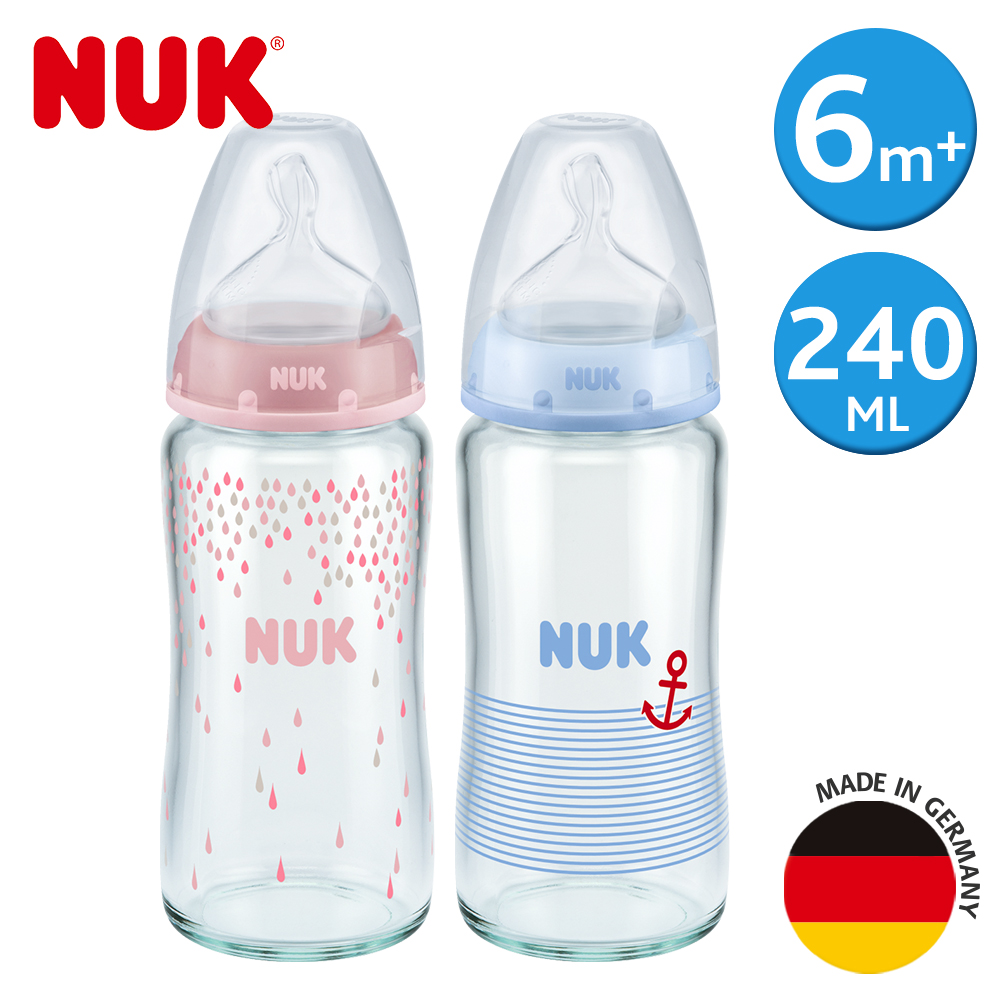 德國NUK-寬口徑彩色玻璃奶瓶240ml-附2號中圓洞矽膠奶嘴6m+(顏色隨機出貨)