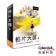 CyberLink 訊連-相片大師 PhotoDirector 6 極致版 (盒裝) product thumbnail 1