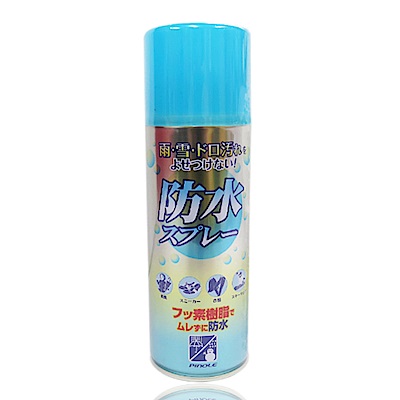 糊塗鞋匠 優質鞋材 L51 日本PINOLE麂皮防水防污噴霧 420ml