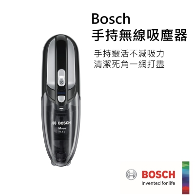 【超值】Bosch輕巧手持無線吸塵器 BHNL2140TW - Bosch 博世吸塵器 - @網紅直播人氣商品