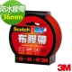 3M SCOTCH 強力防水膠帶-36mm(紅) product thumbnail 1