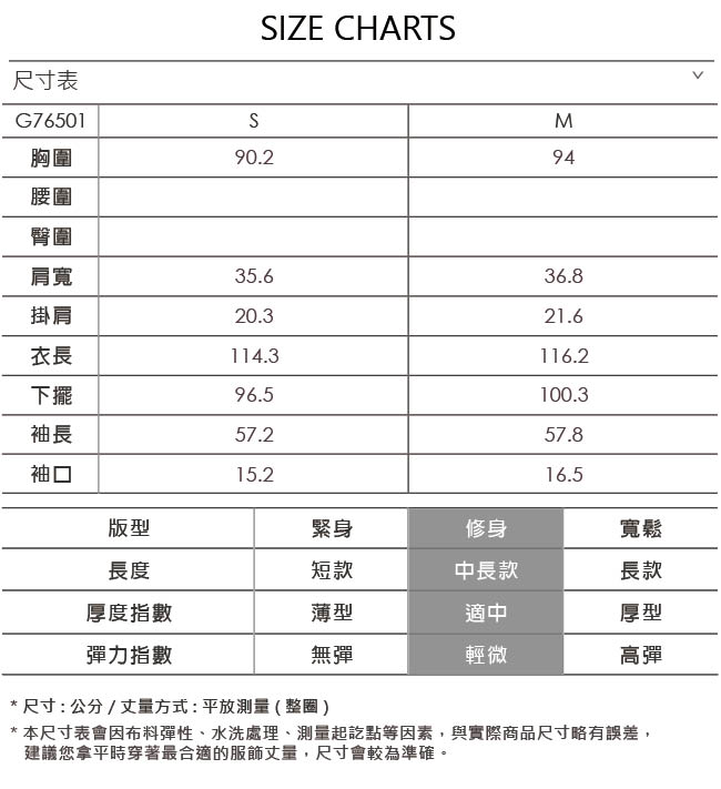 OUWEY歐薇 極簡百搭針織長版洋裝(灰/藍/紅)