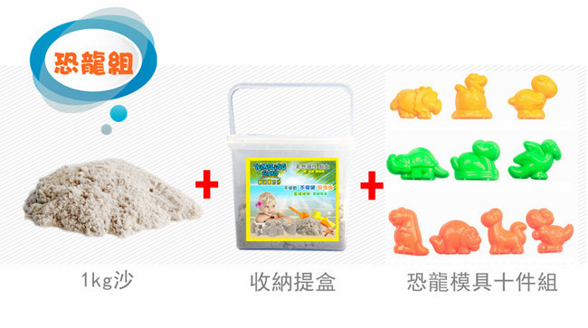 TUMBLING SAND 翻滾動力沙1KG 2入特惠組