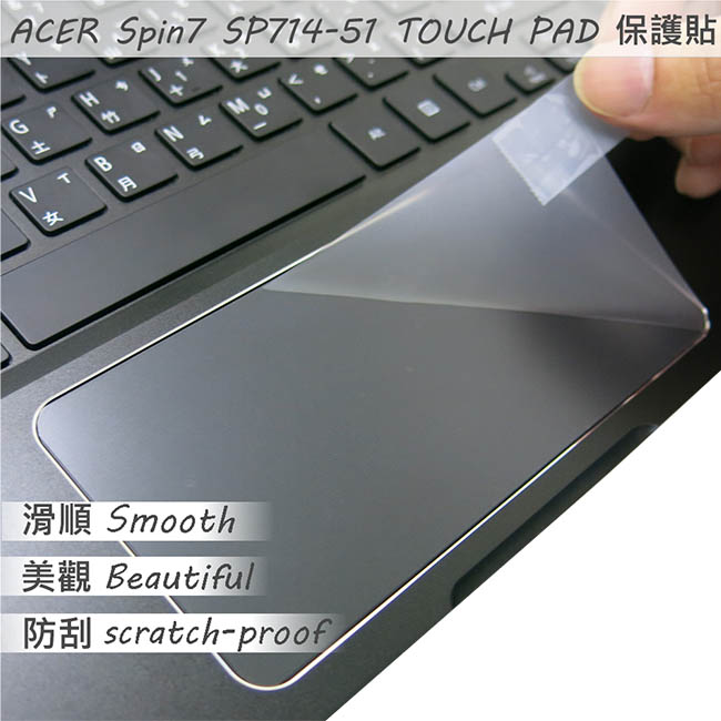 EZstick ACER Spin 7 SP714-51 專用 觸控版 保護貼