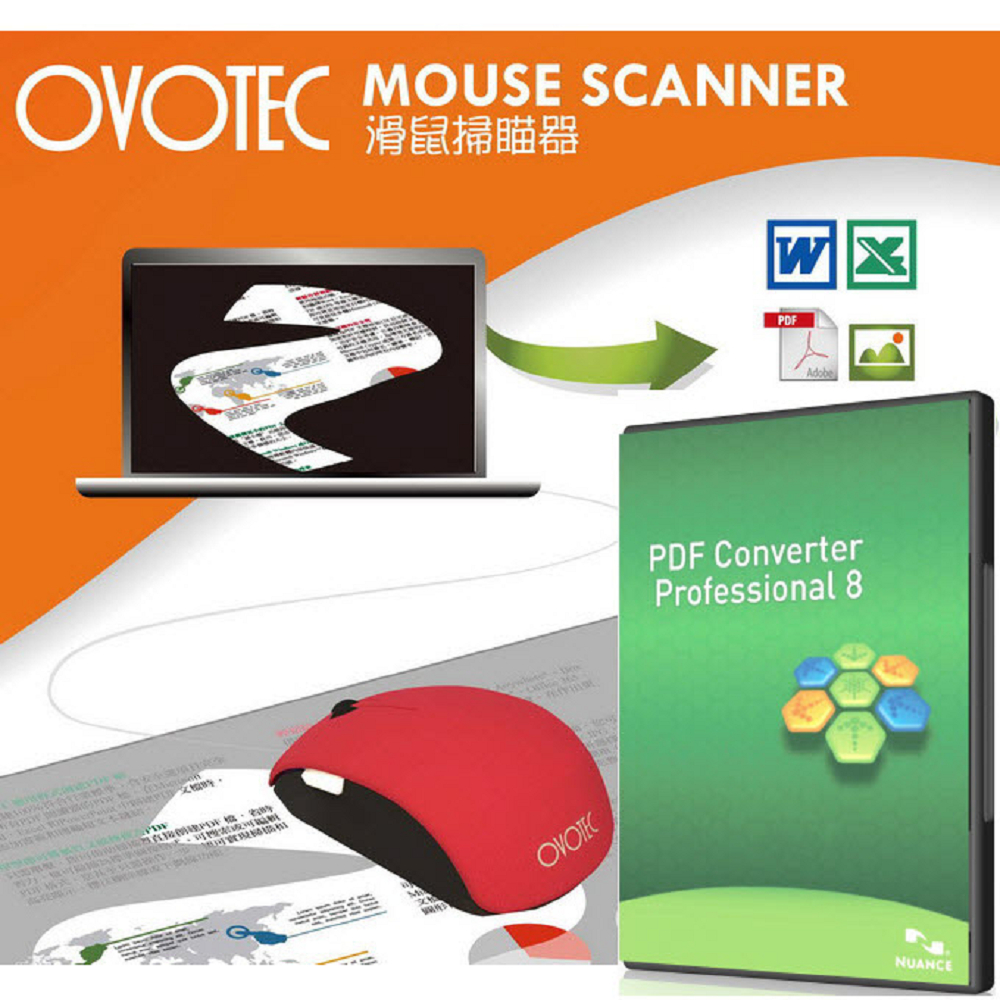 OVOTEC Mouse Scanner 滑鼠掃瞄器 + Nuance PDF Conve