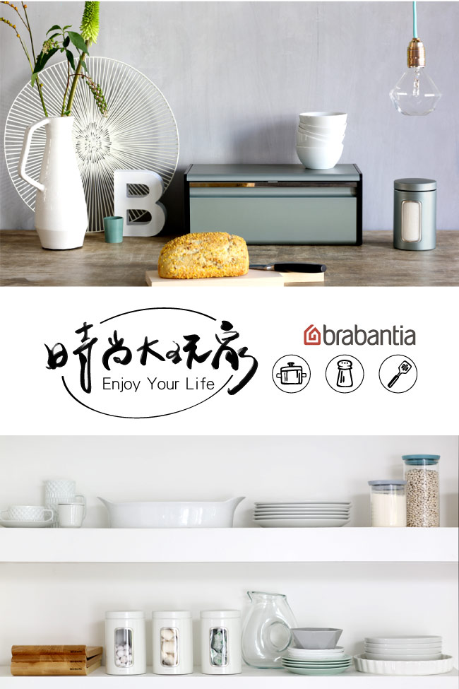 Brabantia 餐桌巾140x50cm-灰