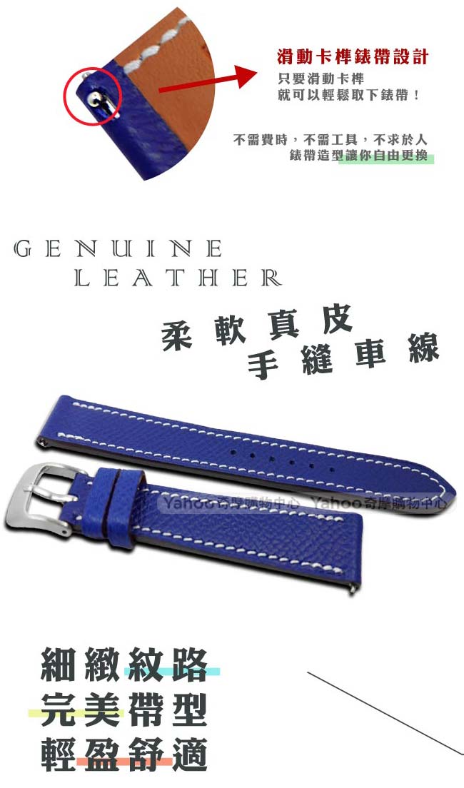 Watchband / HERMES 愛馬仕-法國進口柔軟替用真皮錶帶-藍紫色