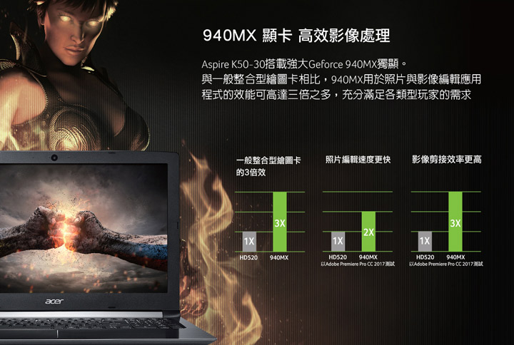 Acer K50-30-57UM 15吋筆電(i5-7200U/128G+500G/4G