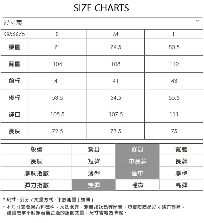 OUWEY歐薇 都會簡約休閒寬褲(黑)-動態show