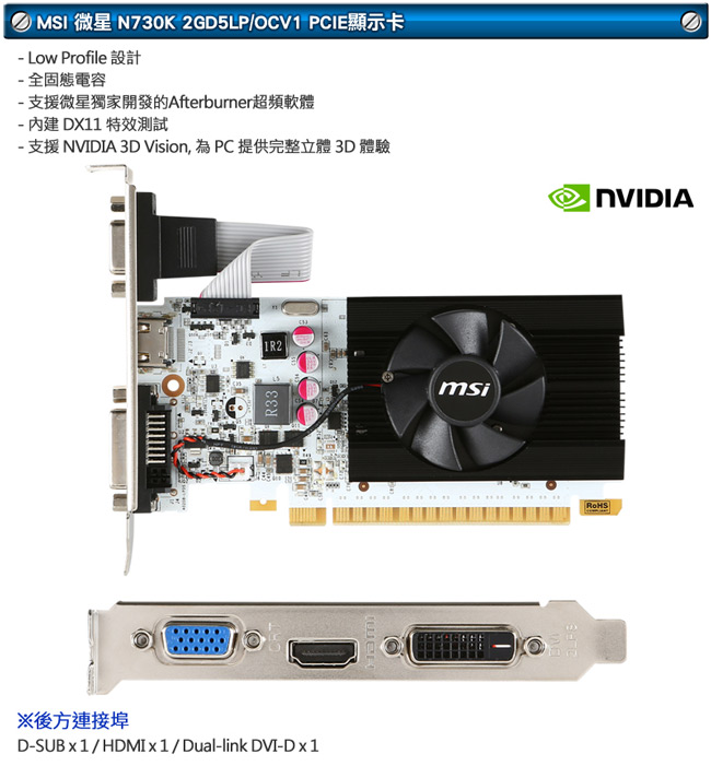 微星 PLAYER【傾世媚狐】Intel i3-8100 四核心 獨顯遊戲電腦