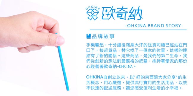 歐奇納 OHKINA 水管疏通萬用清潔棒(60入裝/五盒)